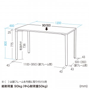 MEF-12060W80