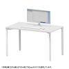 MEF-12060W80 / eテーブル（ホワイト）W1200×D600×H800【受注生産品】