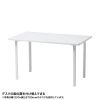 MEF-12060W eテーブル(ホワイト)W1200×D600×H700【受注生産品】 MEF-12060W / eテーブル(ホワイト)W1200×D600×H700【受注生産品】