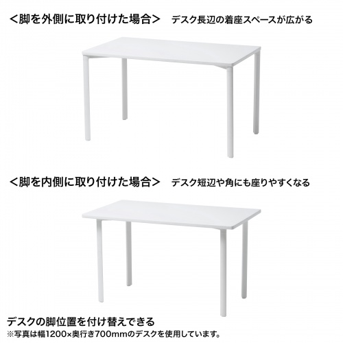 MEF-12060W / eテーブル（ホワイト）W1200×D600×H700【受注生産品】