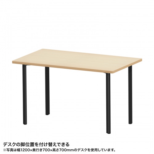 MEF-12070BKLM80 / eテーブル（薄い木目＋ブラック）W1200×D700×H800【受注生産品】