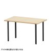 MEF-12070BKLM / eテーブル（薄い木目＋ブラック）W1200×D700×H700【受注生産品】