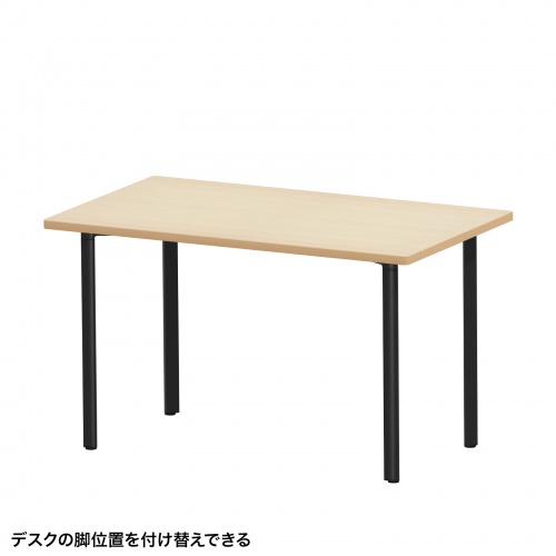 MEF-12070BKLM / eテーブル（薄い木目＋ブラック）W1200×D700×H700【受注生産品】