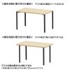 MEF-12070BKLM / eテーブル（薄い木目＋ブラック）W1200×D700×H700【受注生産品】