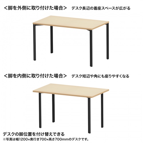 MEF-12070BKLM / eテーブル（薄い木目＋ブラック）W1200×D700×H700【受注生産品】