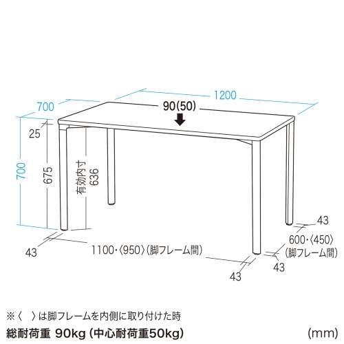 MEF-12070BK / eテーブル（ブラック）W1200×D700×H700【受注生産品】