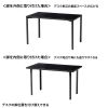 MEF-12070BK eテーブル(ブラック)W1200×D700×H700【受注生産品】 MEF-12070BK / eテーブル(ブラック)W1200×D700×H700【受注生産品】