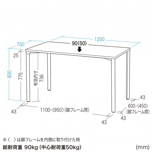 MEF-12070LM80 / eテーブル（薄い木目）W1200×D700×H800【受注生産品】