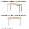 MEF-12070LM eテーブル(薄い木目)W1200×D700×H700【受注生産品】 MEF-12070LM / eテーブル(薄い木目)W1200×D700×H700【受注生産品】