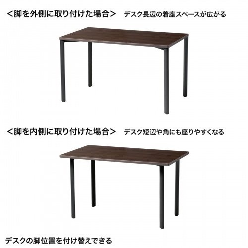 MEF-12070M / eテーブル（濃い木目）W1200×D700×H700【受注生産品】