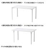 MEF-12070W eテーブル(ホワイト)W1200×D700×H700【受注生産品】 MEF-12070W / eテーブル(ホワイト)W1200×D700×H700【受注生産品】