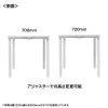 MEF-12070W / eテーブル（ホワイト）W1200×D700×H700【受注生産品】