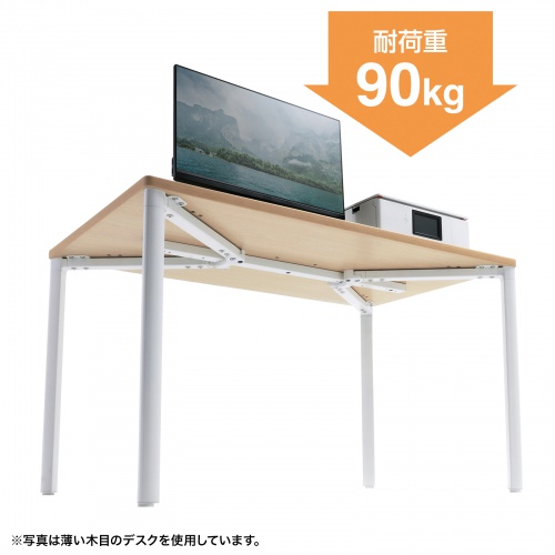MEF-12070W / eテーブル（ホワイト）W1200×D700×H700【受注生産品】