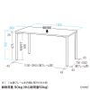 MEF-12080BK / eテーブル（ブラック）W1200×D800×H700【受注生産品】