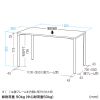 MEF-12080W80 / eテーブル（ホワイト）W1200×D800×H800【受注生産品】