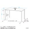 MEF-12090BK80 / eテーブル（ブラック）W1200×D900×H800【受注生産品】