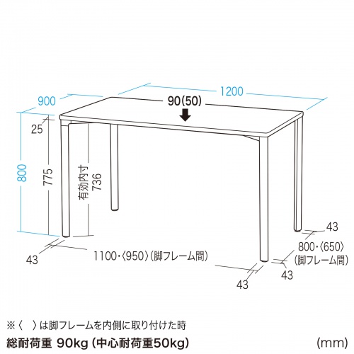 MEF-12090BK80 / eテーブル（ブラック）W1200×D900×H800【受注生産品】