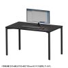 MEF-12090BK80 eテーブル(ブラック)W1200×D900×H800【受注生産品】 MEF-12090BK80 / eテーブル(ブラック)W1200×D900×H800【受注生産品】