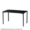 MEF-12090BK80 eテーブル(ブラック)W1200×D900×H800【受注生産品】 MEF-12090BK80 / eテーブル(ブラック)W1200×D900×H800【受注生産品】