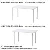 MEF-12090W80 eテーブル(ホワイト)W1200×D900×H800【受注生産品】 MEF-12090W80 / eテーブル(ホワイト)W1200×D900×H800【受注生産品】