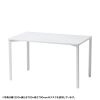 MEF-12090W80 eテーブル(ホワイト)W1200×D900×H800【受注生産品】 MEF-12090W80 / eテーブル(ホワイト)W1200×D900×H800【受注生産品】
