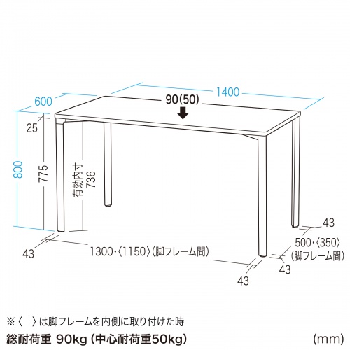 MEF-14060BK80 / eテーブル（ブラック）W1400×D600×H800【受注生産品】