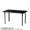 MEF-14060BK80 / eテーブル（ブラック）W1400×D600×H800【受注生産品】