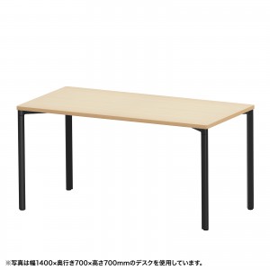 MEF-14060BKLM80 / eテーブル(薄い木目+ブラック)W1400×D600×H800【受注生産品】