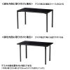 MEF-14060BK / eテーブル（ブラック）W1400×D600×H700【受注生産品】