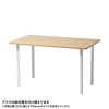 MEF-14060LM / eテーブル（薄い木目）W1400×D600×H700【受注生産品】