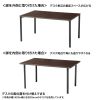 MEF-14060M / eテーブル（濃い木目）W1400×D600×H700【受注生産品】