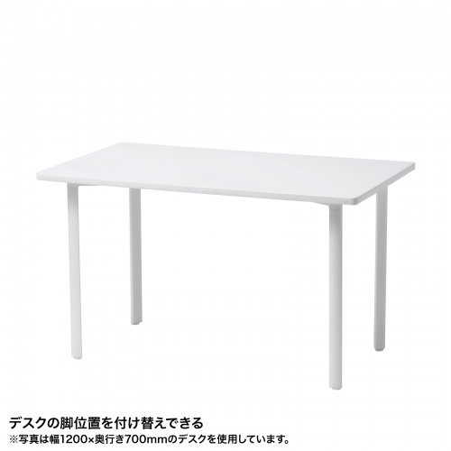 MEF-14060W / eテーブル（ホワイト）W1400×D600×H700【受注生産品】