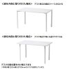 MEF-14060W / eテーブル（ホワイト）W1400×D600×H700【受注生産品】