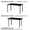 MEF-14070BK80 / eテーブル（ブラック）W1400×D700×H800【受注生産品】