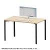 MEF-14070BKLM / eテーブル（薄い木目＋ブラック）W1400×D700×H700【受注生産品】