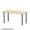 MEF-14070BKLM / eテーブル（薄い木目＋ブラック）W1400×D700×H700【受注生産品】