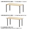 MEF-14070BKLM / eテーブル（薄い木目＋ブラック）W1400×D700×H700【受注生産品】