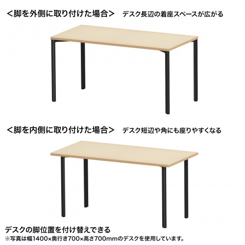MEF-14070BKLM / eテーブル（薄い木目＋ブラック）W1400×D700×H700【受注生産品】