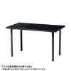 MEF-14070BK / eテーブル（ブラック）W1400×D700×H700【受注生産品】