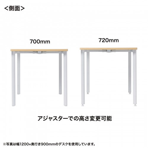 MEF-14070LM / eテーブル（薄い木目）W1400×D700×H700【受注生産品】