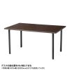MEF-14070M / eテーブル（濃い木目）W1400×D700×H700【受注生産品】