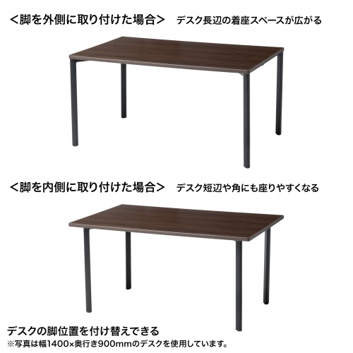 MEF-14070M / eテーブル（濃い木目）W1400×D700×H700【受注生産品】