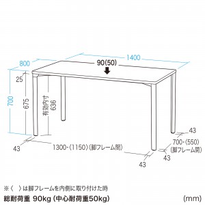 MEF-14080BK