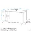 MEF-14080BK / eテーブル（ブラック）W1400×D800×H700【受注生産品】