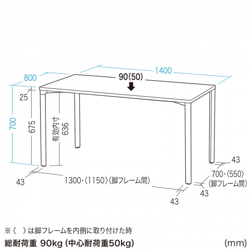 MEF-14080BK / eテーブル（ブラック）W1400×D800×H700【受注生産品】
