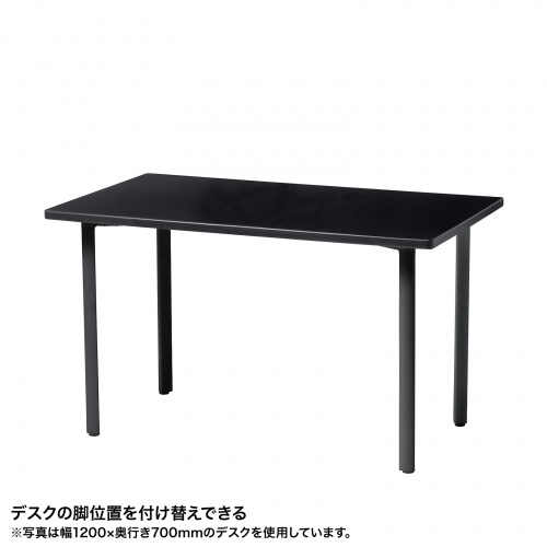MEF-14080BK / eテーブル（ブラック）W1400×D800×H700【受注生産品】