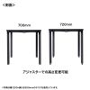 MEF-14080BK / eテーブル（ブラック）W1400×D800×H700【受注生産品】