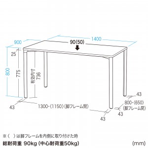 MEF-14090BK80