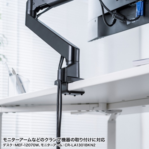 MEF-14090BKLM / eテーブル（薄い木目＋ブラック）W1400×D900×H700【受注生産品】