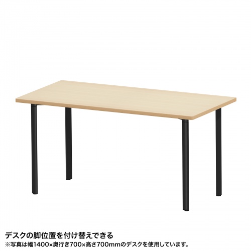 MEF-14090BKLM / eテーブル（薄い木目＋ブラック）W1400×D900×H700【受注生産品】